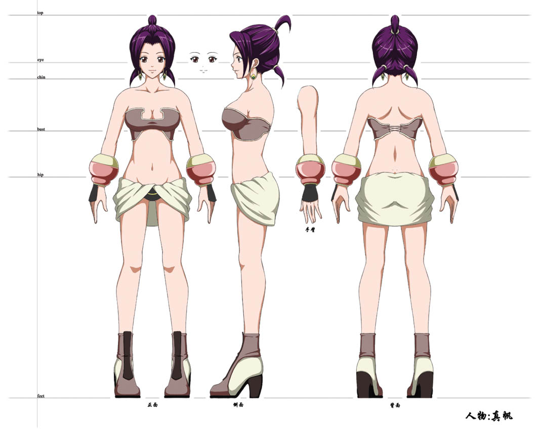Manga/Anime Concept Artist.